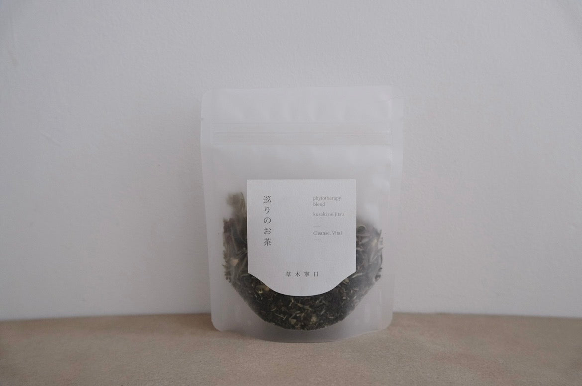 巡りのお茶〈 Cleanse.Vital 〉
